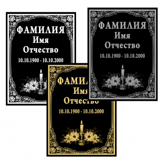 ТВ-10 ЗАКАЗАТЬ